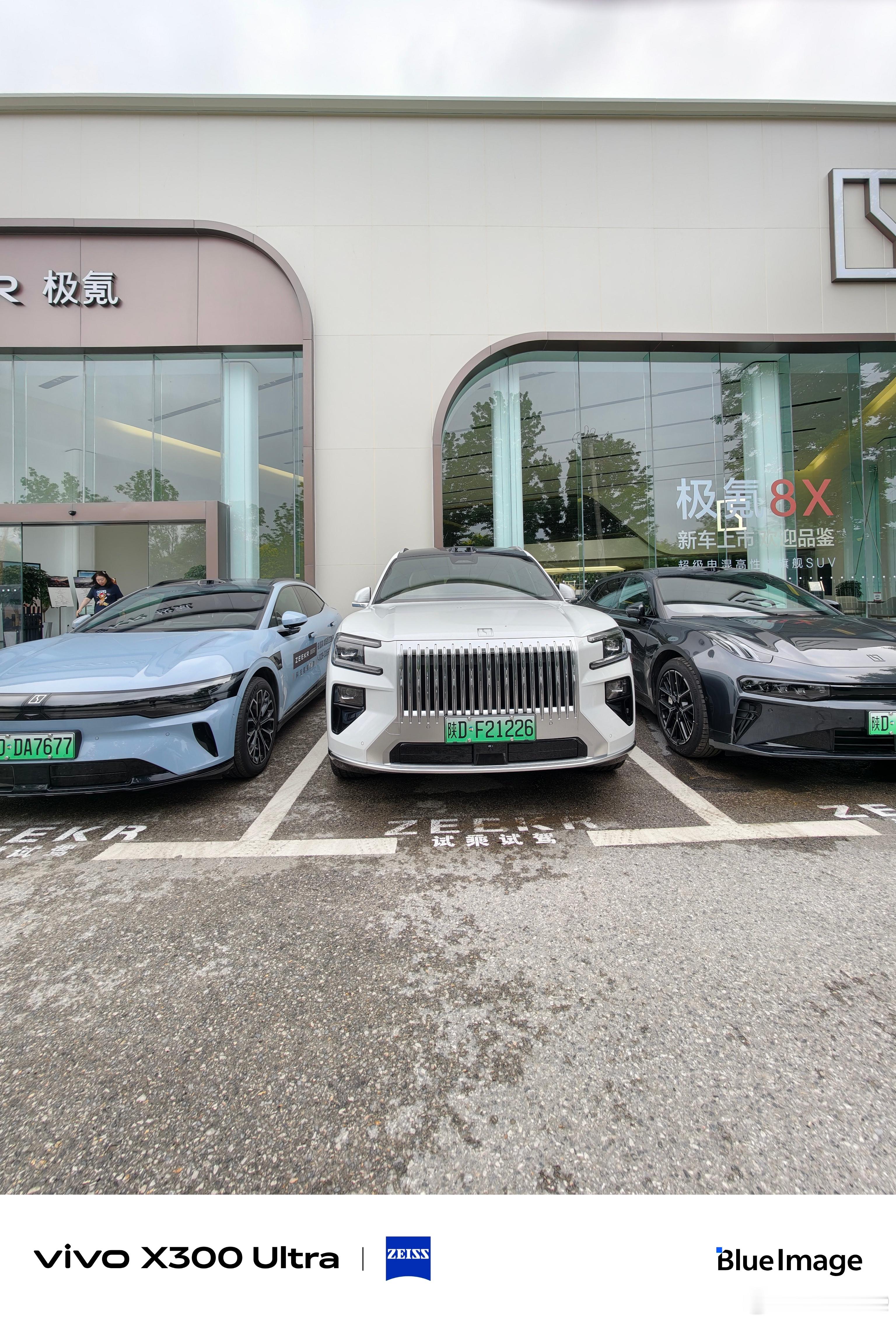 老板的极氪家开了来看看极氪009和极氪8X 