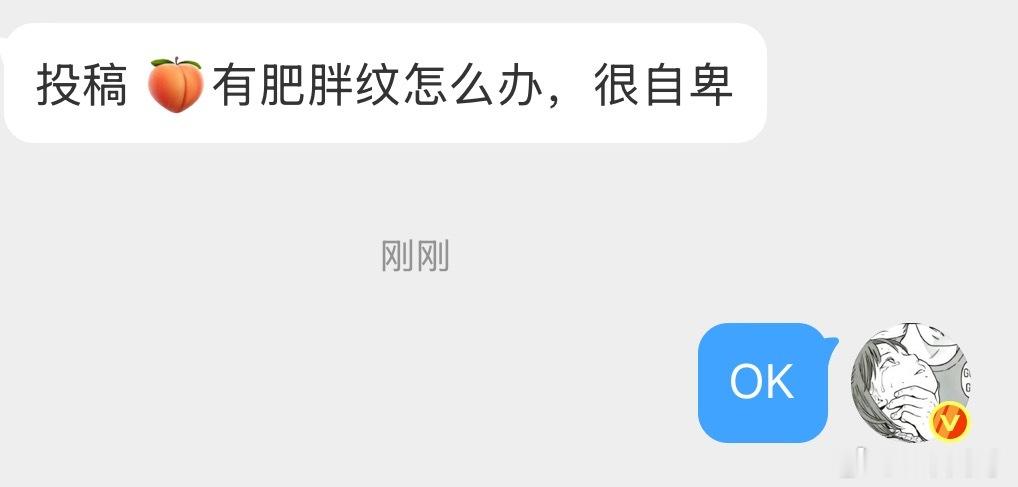 🍑有肥胖纹怎么办 