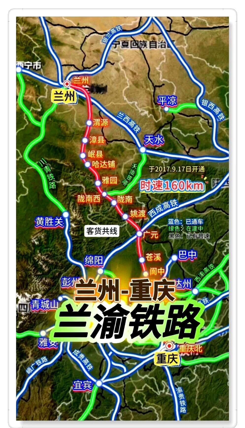 四川铁路网的这轮大洗牌，直接把老兰渝铁路沿线的城市干沉默了
 

随着川青铁路与