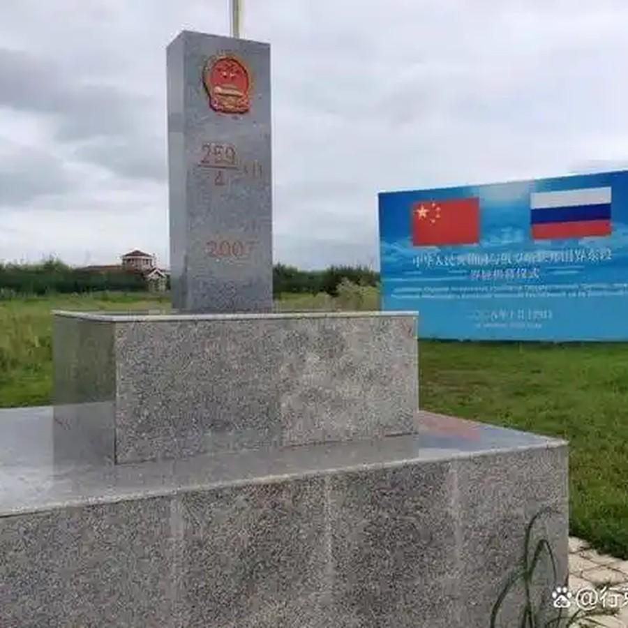 俄罗斯已四次归还中国的土地了，到目前为止我国到底收回多少？这么说吧，四次加起来的