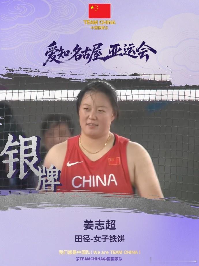 冯琳卫冕女子铁饼金牌 冯彬卫冕女子铁饼金牌！中国队包揽金银，老将的稳定性太可怕了