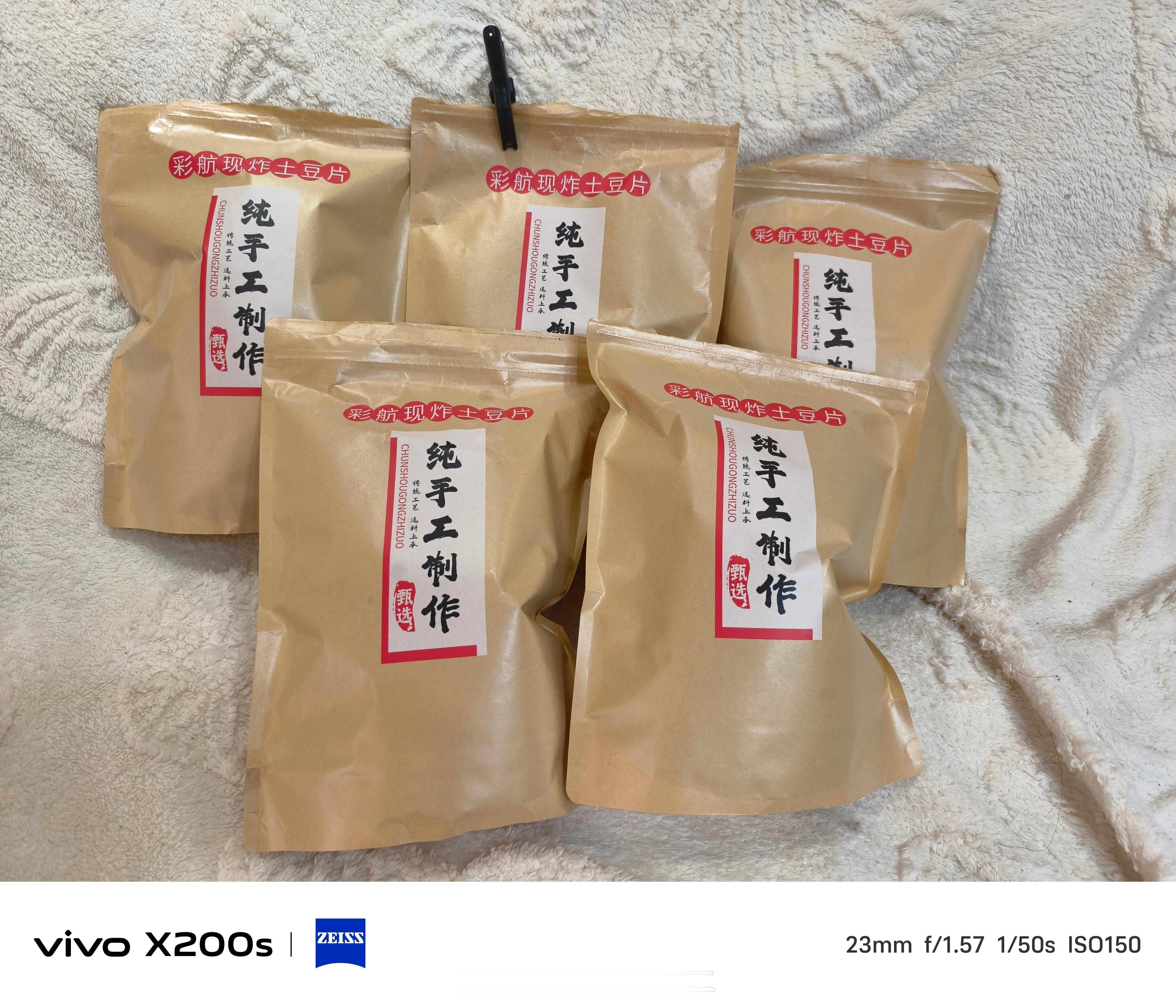 感觉贵州这个土豆片好好吃，去了一趟回来之后裤裤买，很适合边啃边看剧耶[喵喵] ​