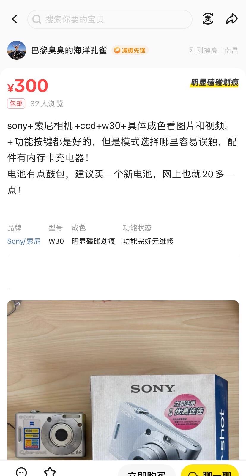 尼康翻转屏幕也才2张这样！？