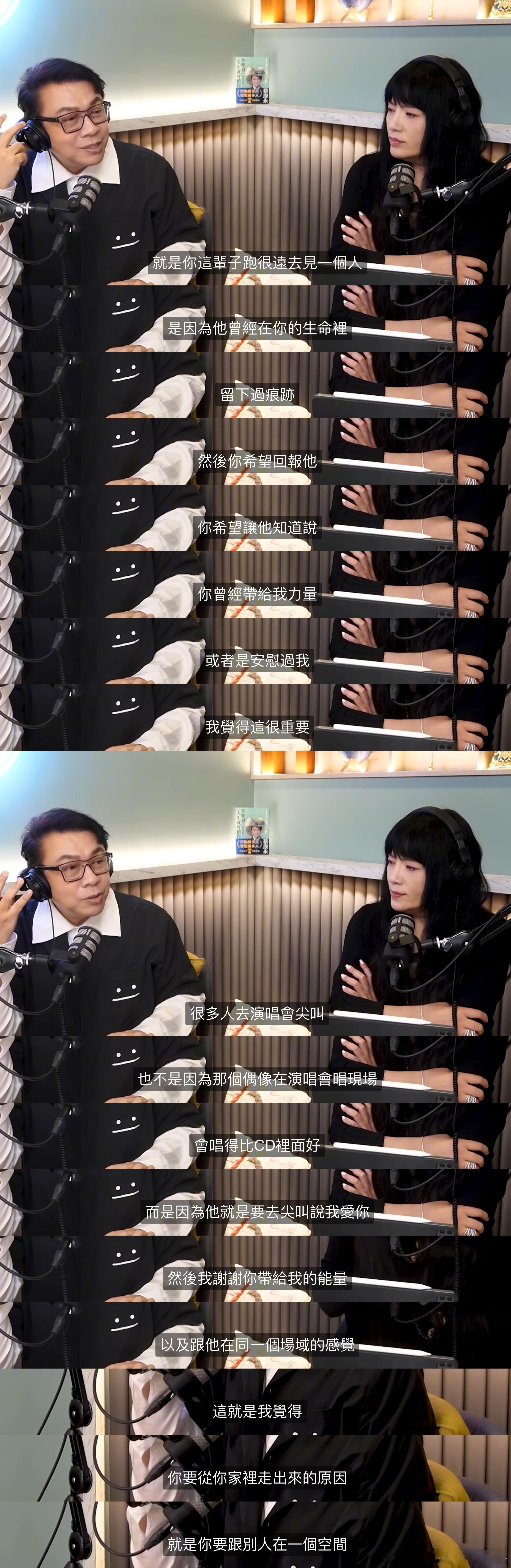 为什么我的人生不能没有演唱会[悲伤] ​​​