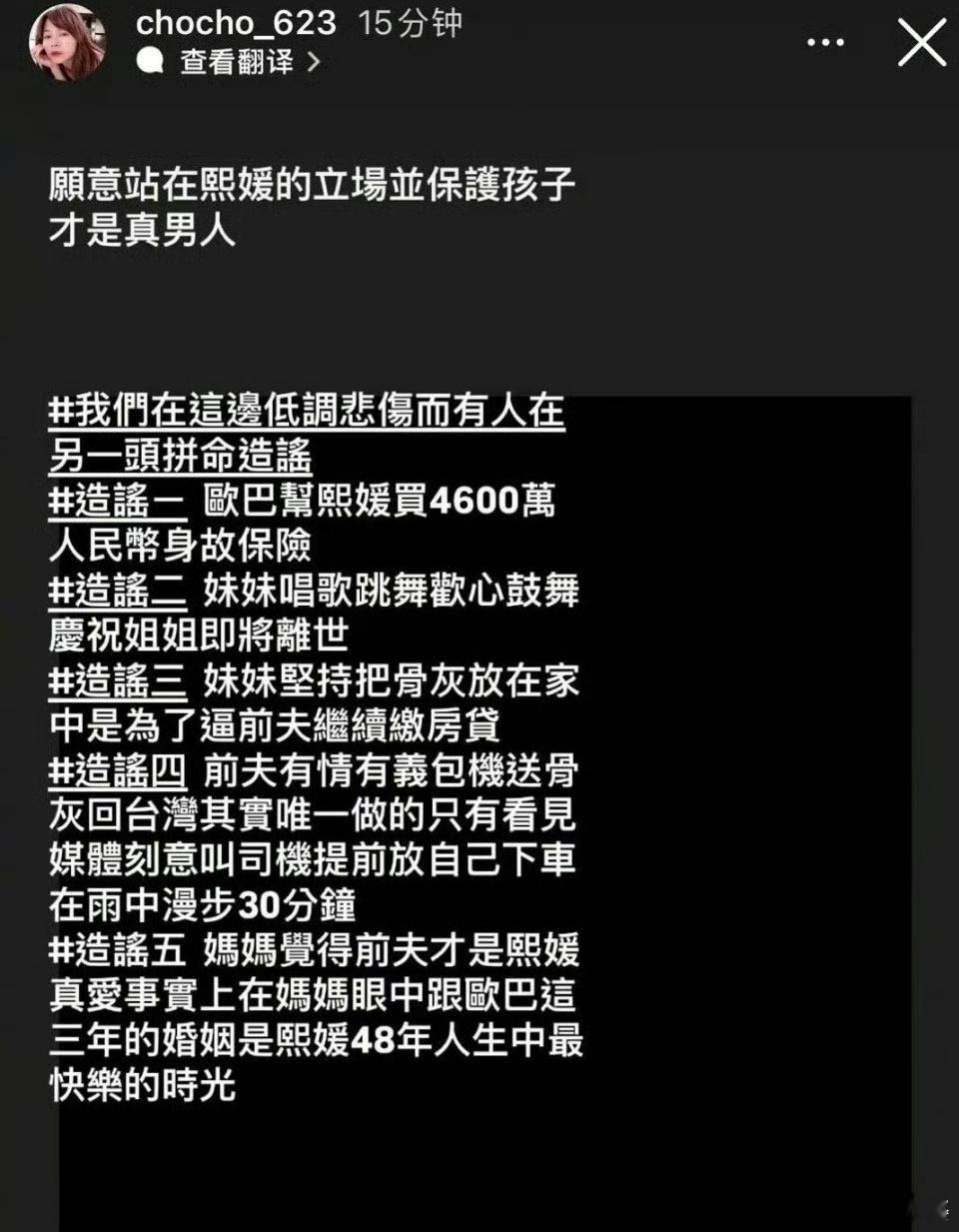 大S经纪人发文力挺具俊晔 大s经纪人发文力挺具俊晔。说到能够站在熙媛立场，并且保