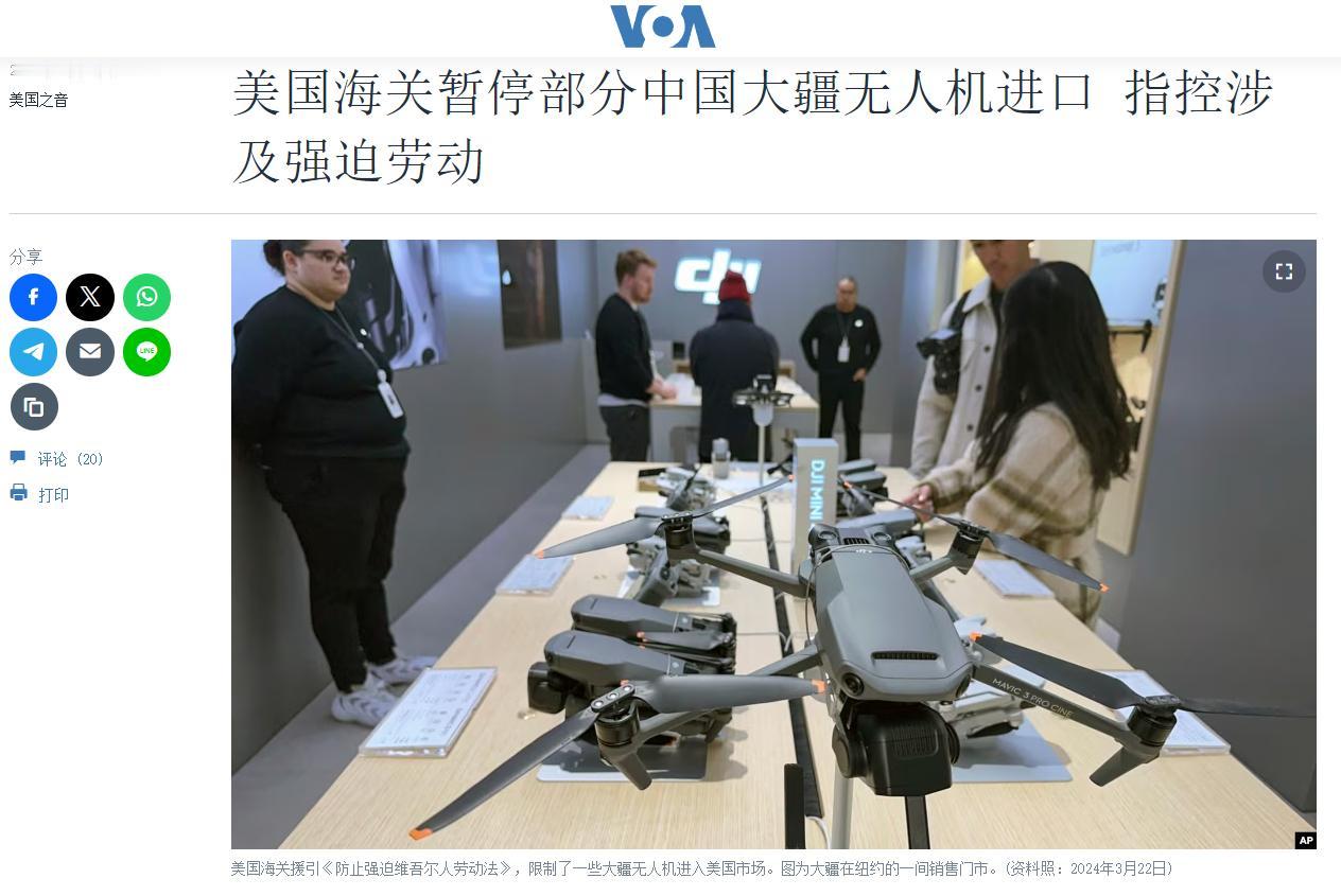 美国封禁大疆，殖人拍手叫好；
中国某公司单方面禁止苹果手机，网络一片骂声。
这不