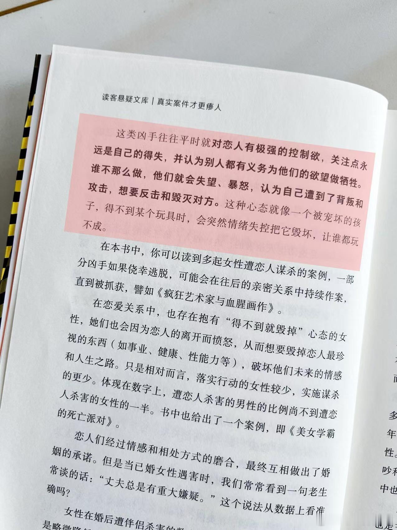 职业的性别前缀并不是偏见脱口秀和Ta的朋友们 不再简单把职业性别前缀归为标签冒犯