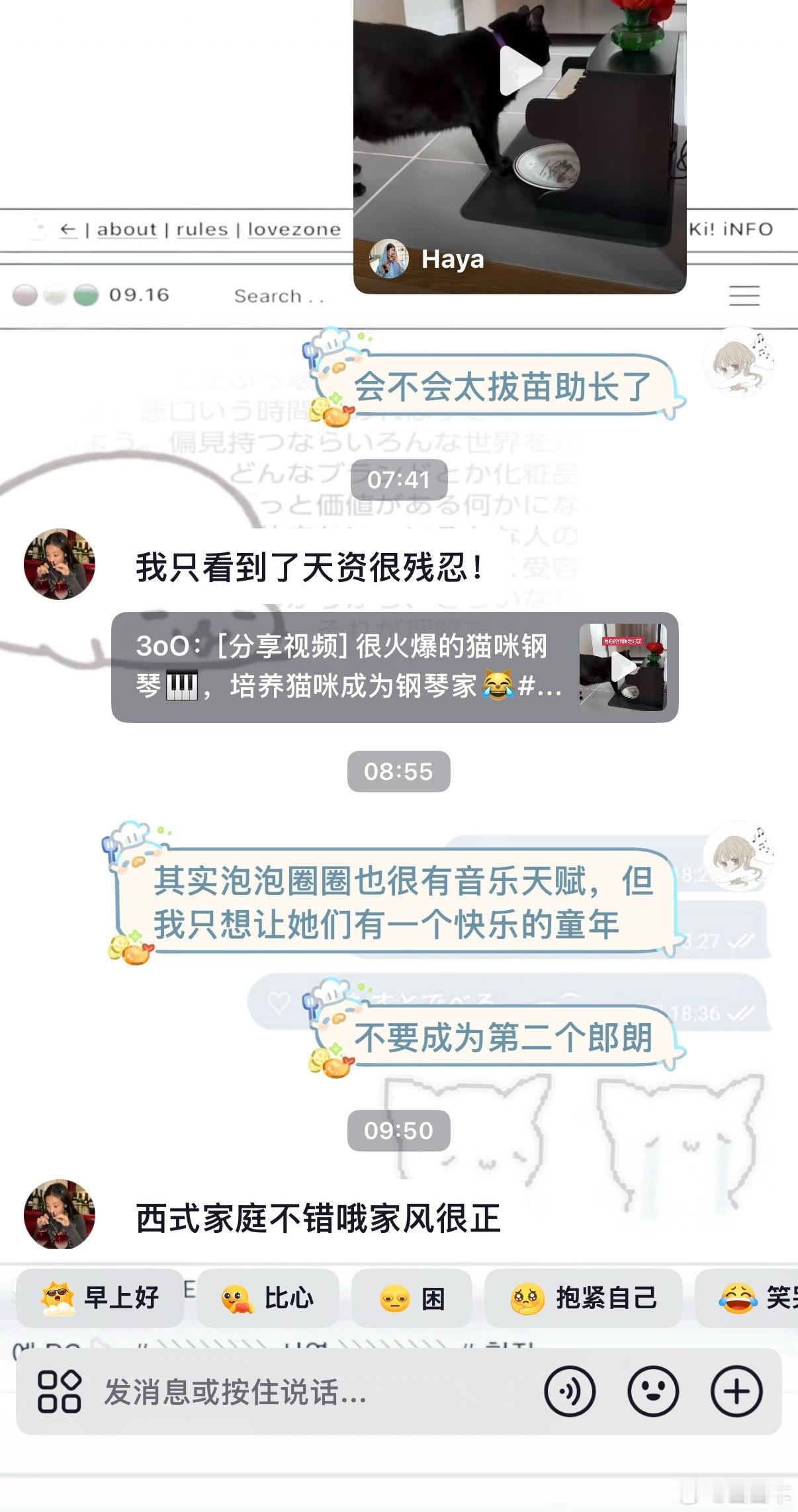 吹起来 