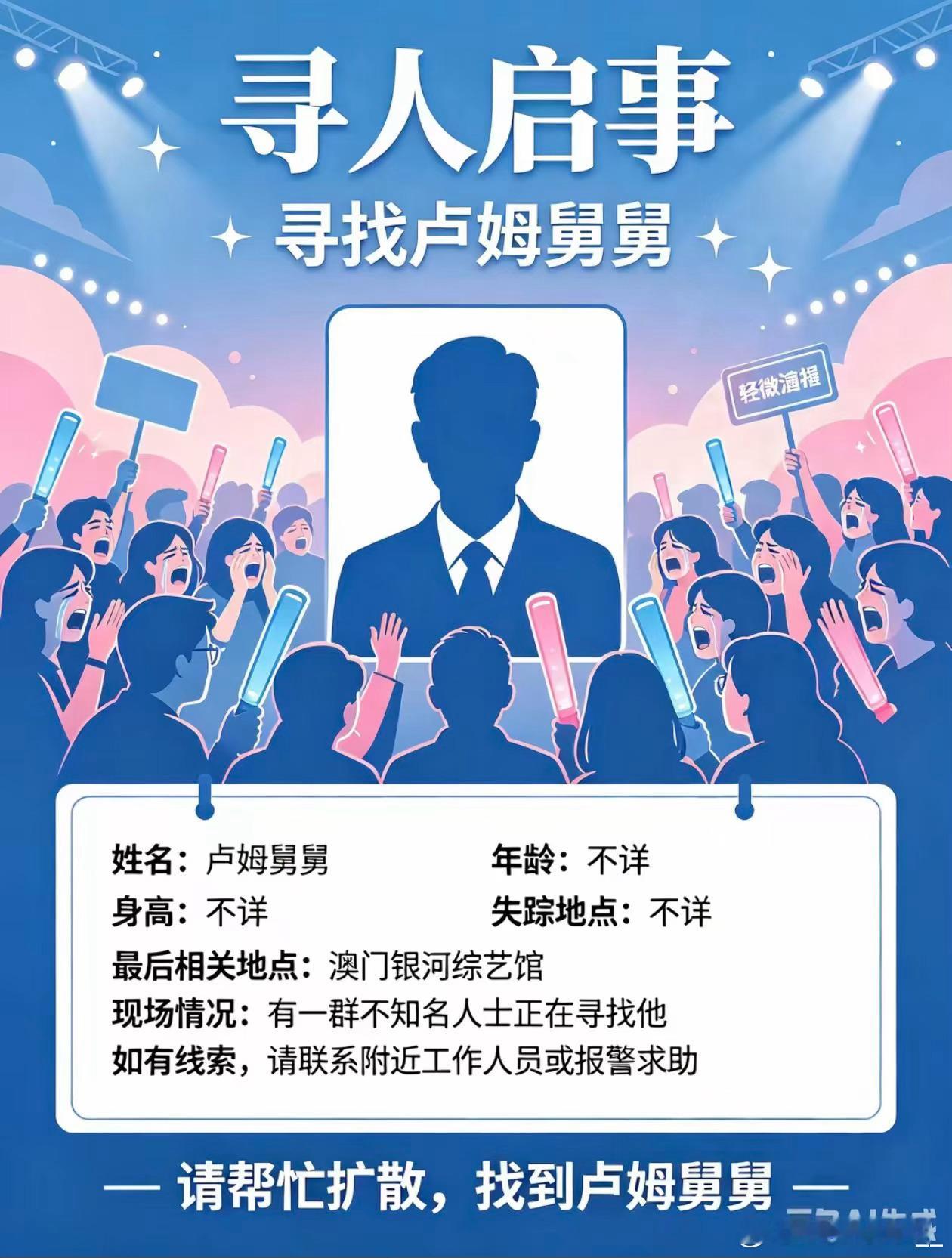 帮帮忙吧 一直这样赛博寻亲也不是一回事 