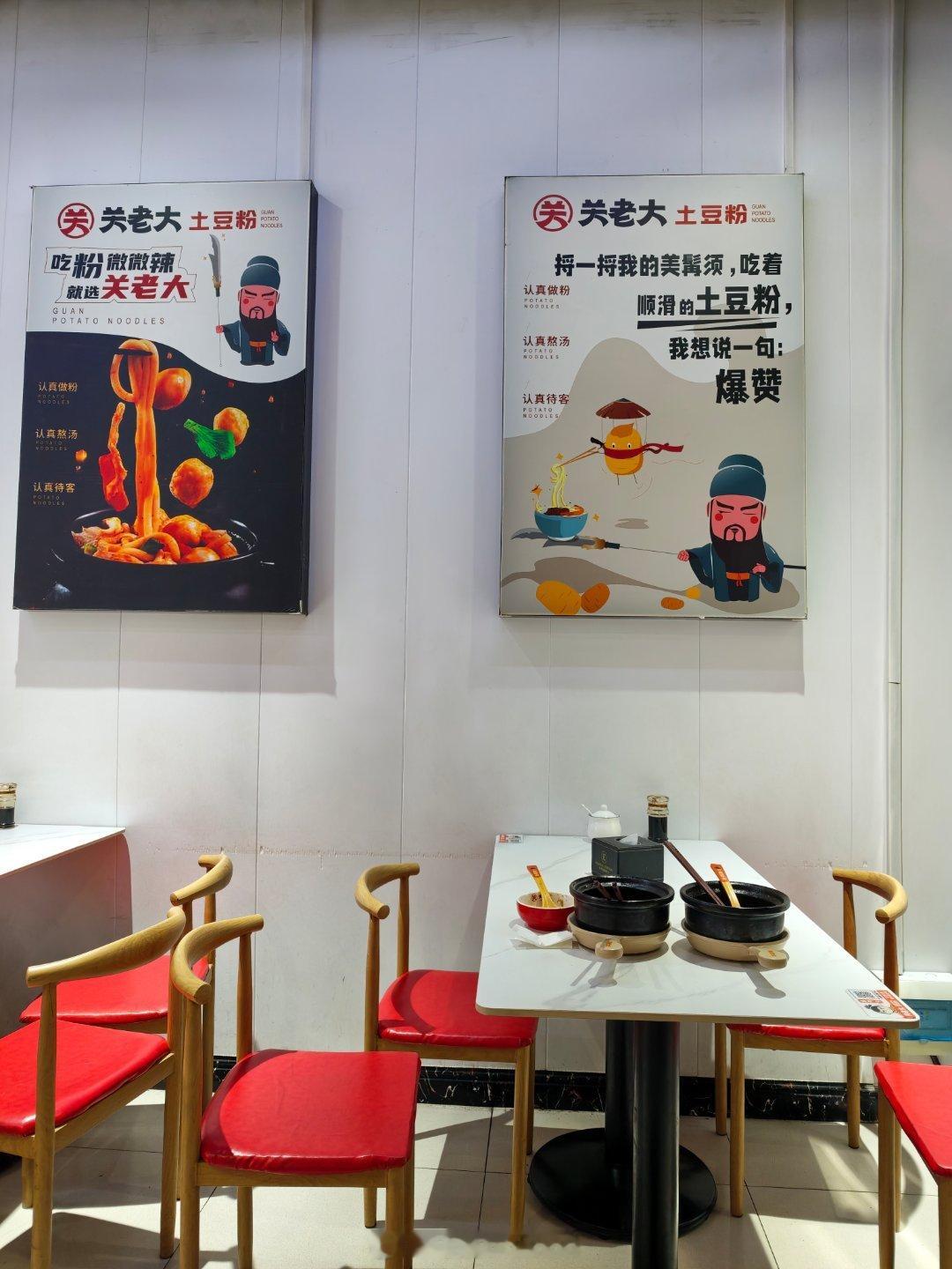 今天来到了三门峡，吃个当地美食，可是，关羽不是老二吗？而且这位二爷的形象总感觉是