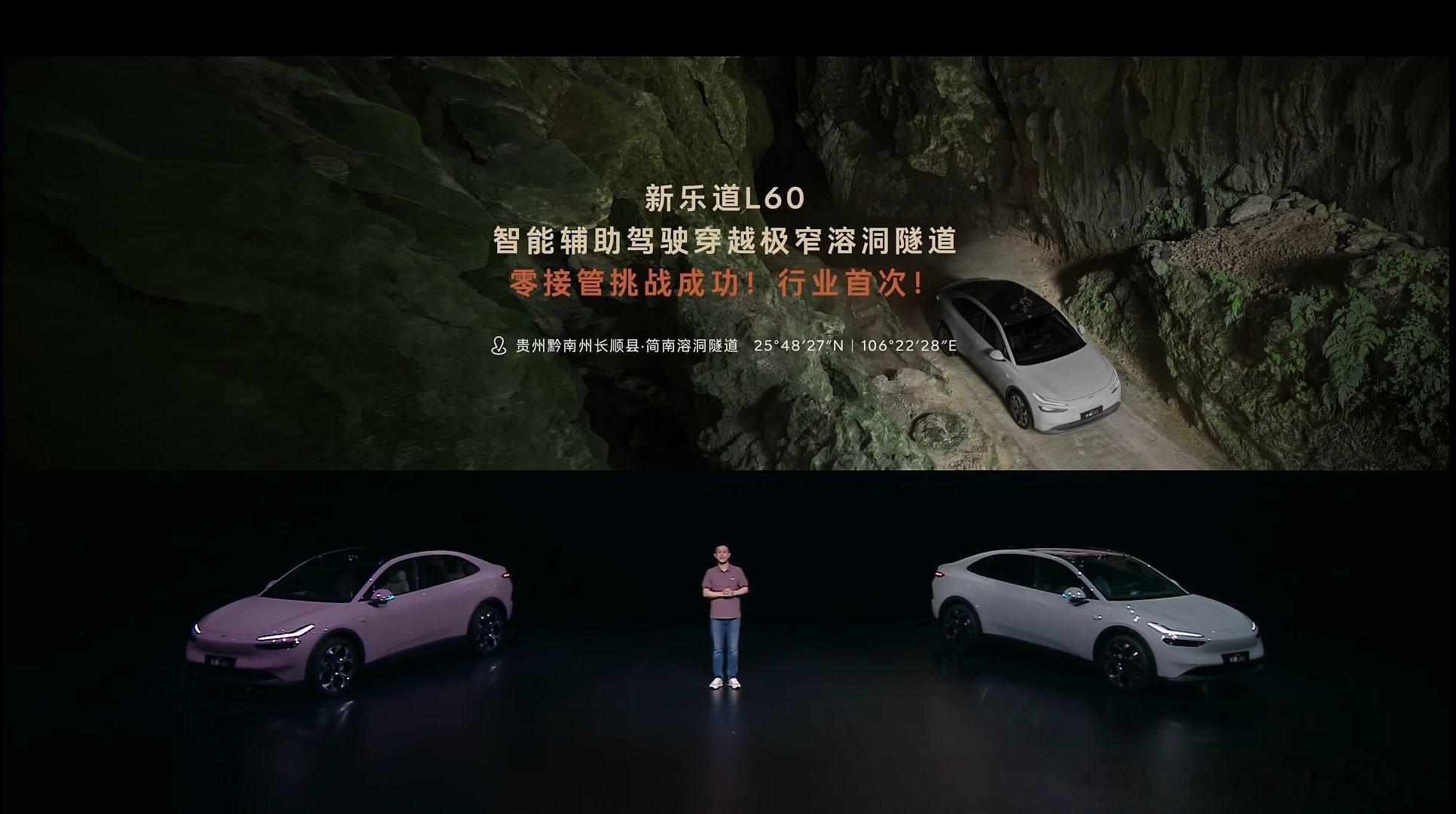 新乐道L60中型SUV科技旗舰行业首次零接管！蔚来又树立了新标杆 