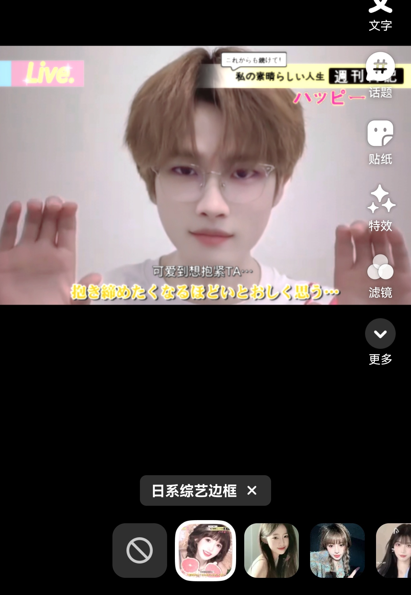 给家眯叠网上这个滤镜直接成少萝了哈哈哈哈哈哈哈 