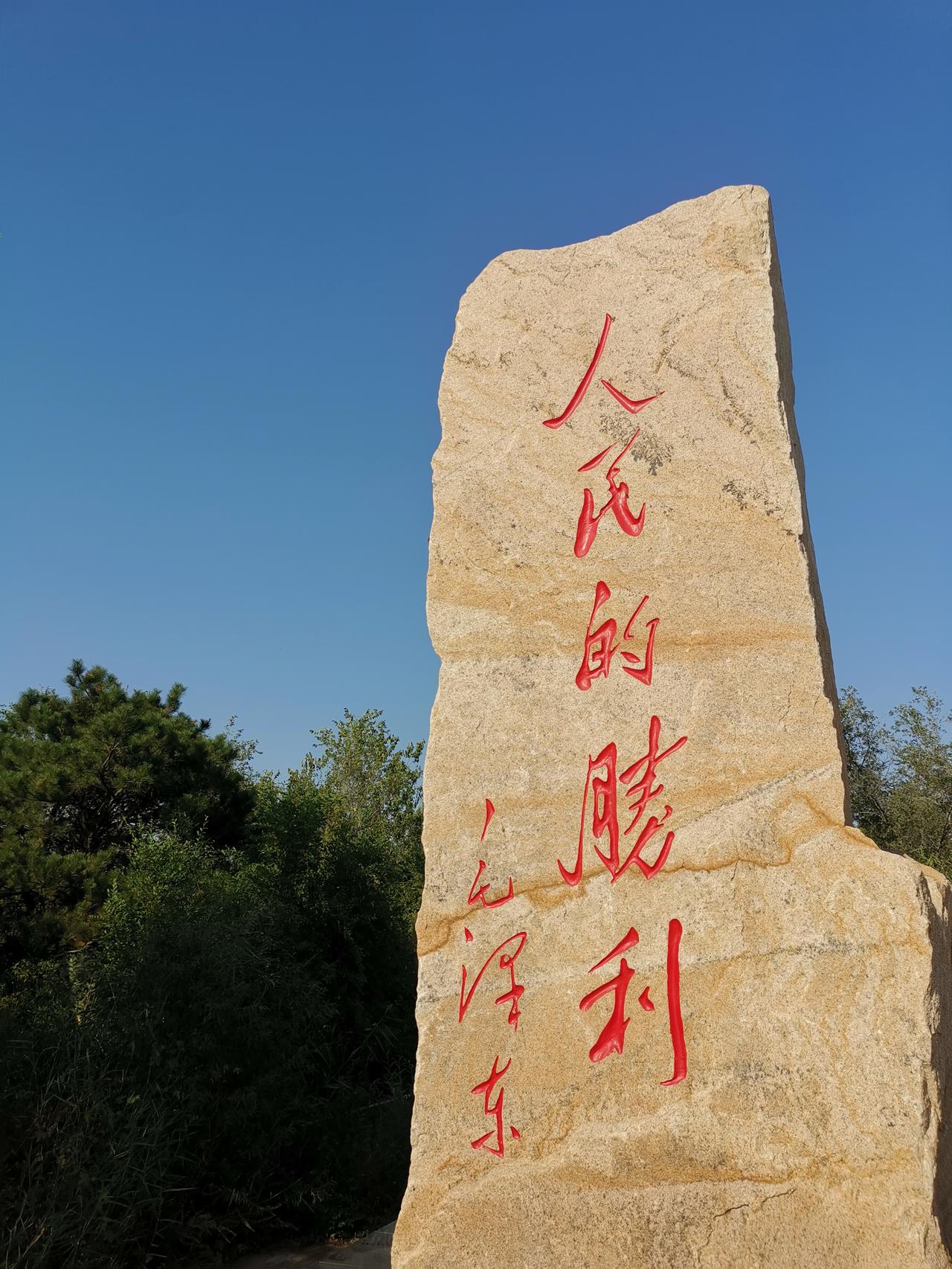 【为什么说解放战争是人民的胜利】
        解放战争是人民的胜利，原因有很
