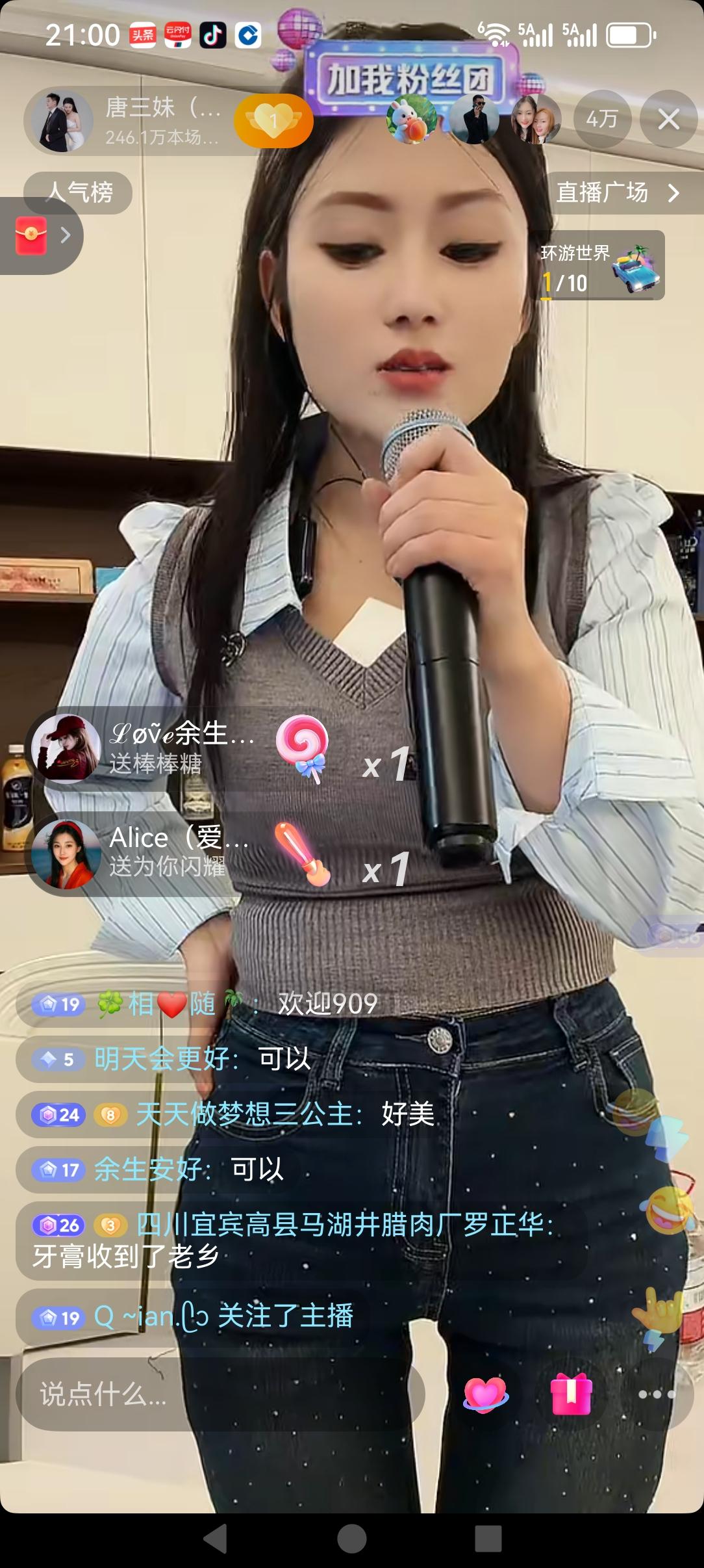 唐三妹今天晚上一个人在开播很快上了四万多人，而且还是用她的小号，这么多时间以来，