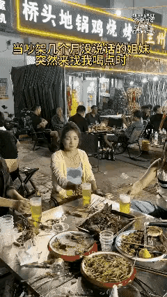美女你这是猛飞的操作，本来想着增加友谊的，自己好心安排的饭局，这下又黄了。