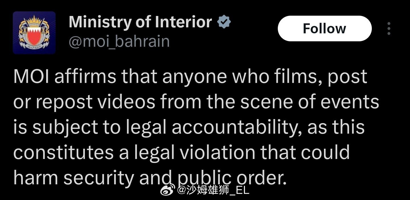 巴林内政部宣布将对今天拍摄伊朗导弹袭击的人追究法律责任。 