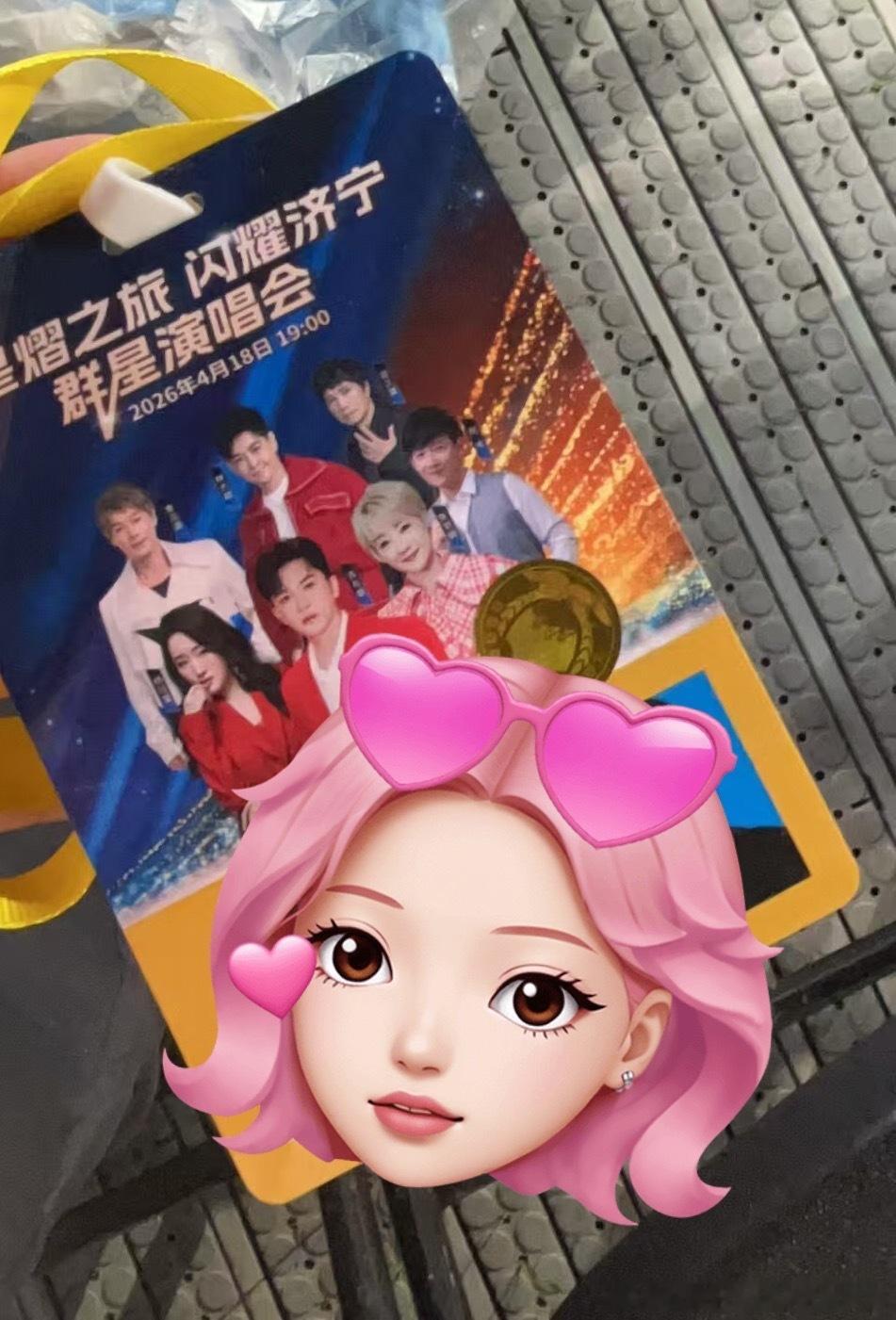 苏有朋能量事业超话  继续奔赴