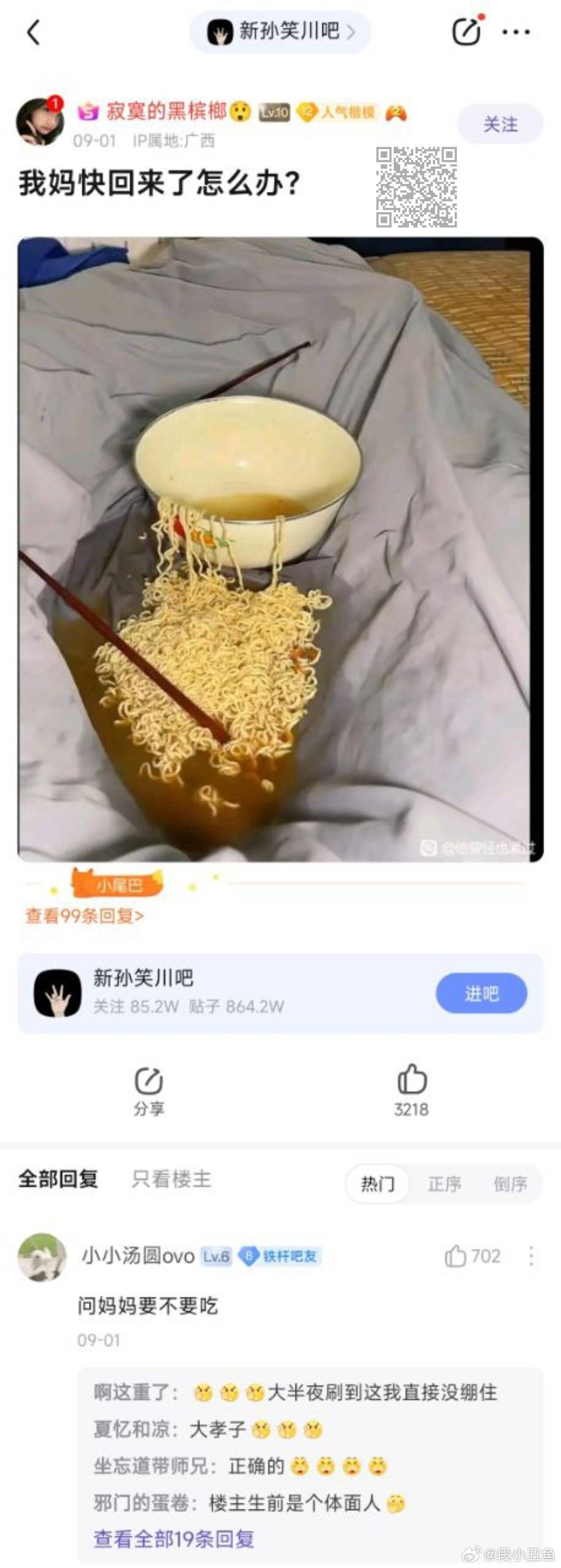 啊这 ​​​