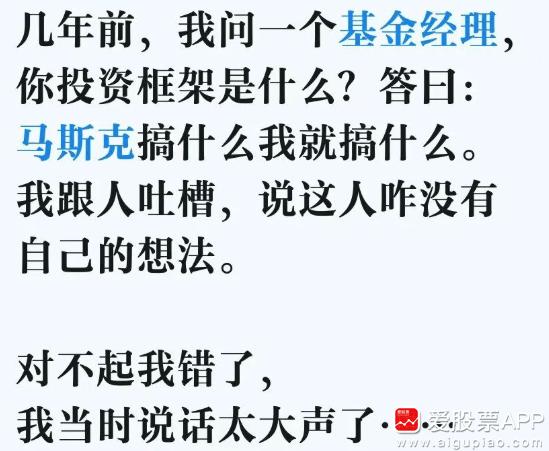 今天最佳段子：炒A股其实很简单，马年就炒马斯克。从去年的机器人、无人驾驶到今年的
