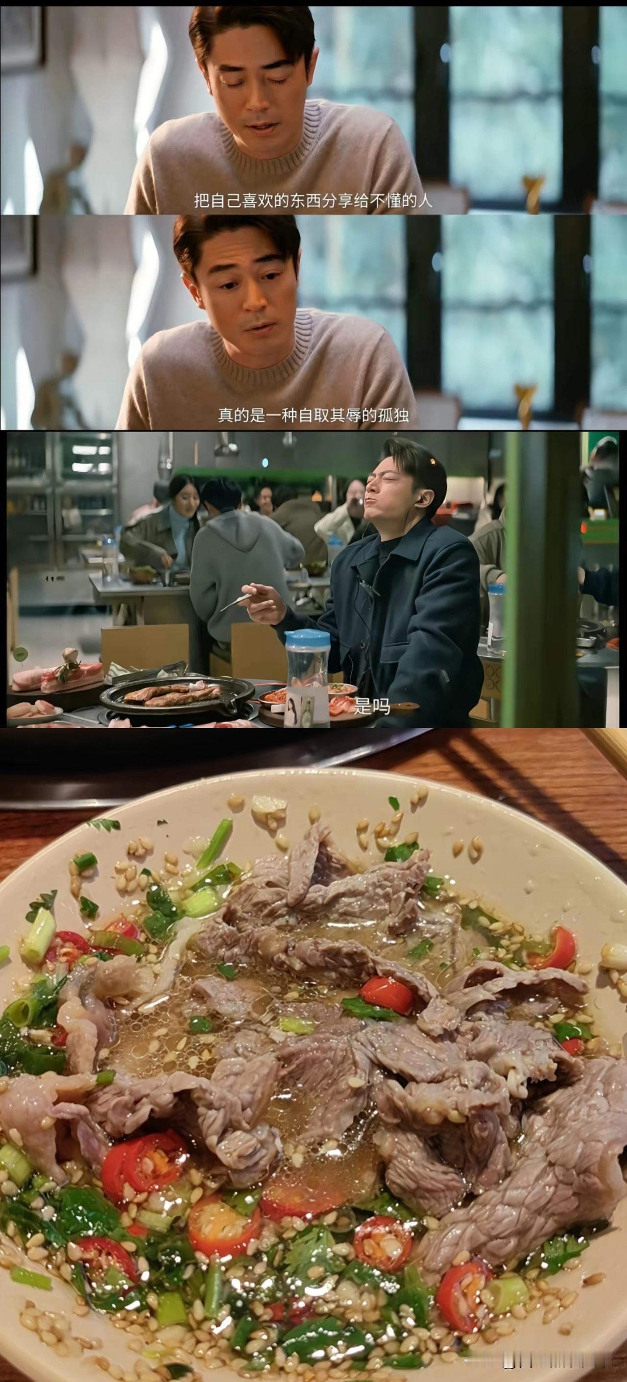 霍建华活明白了，他有句话说的特别好：把自己喜欢的东西分享给不懂的人，是一种自取其