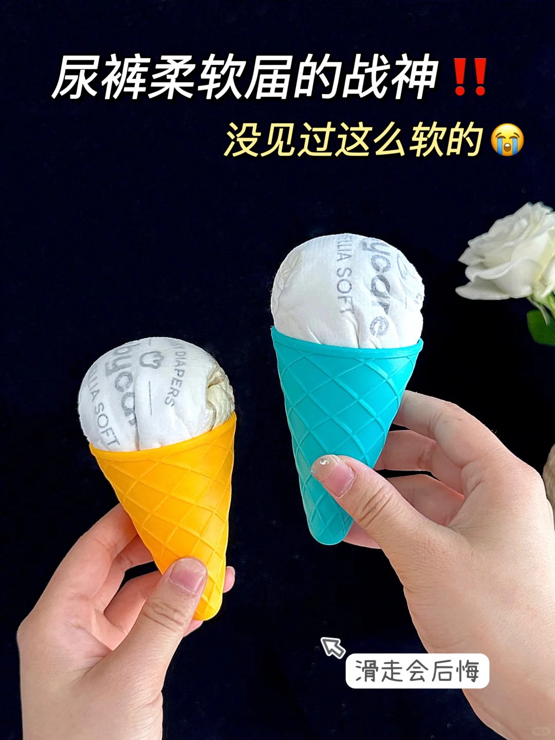 ️难怪他火🔥真的柔软到“陷”进去啦！！！