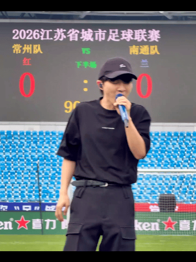 周深苏超开场 苏超新赛季揭幕战今晚开启，周深献唱《热烈盛开》，用音乐点燃赛场！ 
