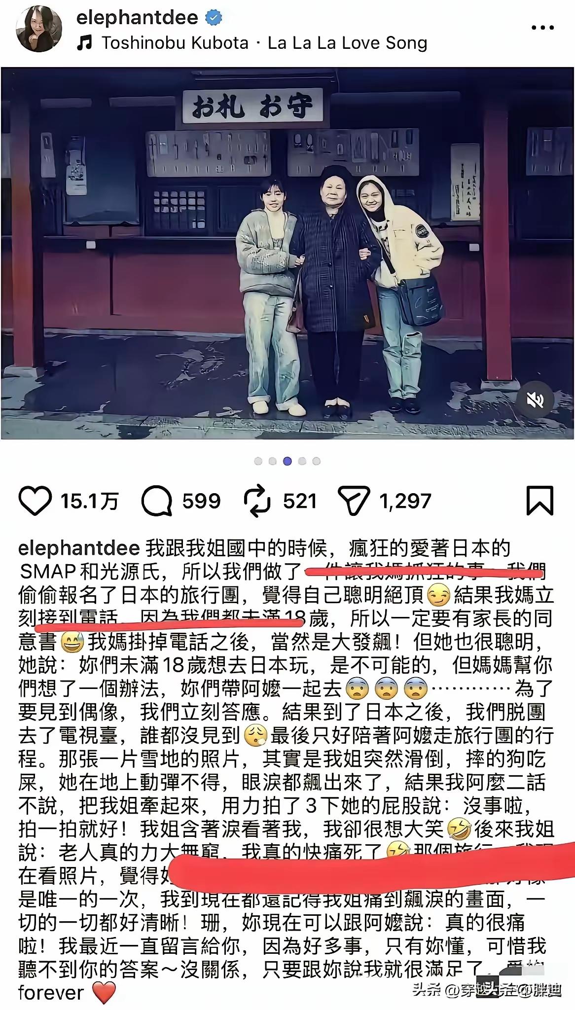 小S这波操作，明眼人都能看出来不对劲。
 
汪小菲给小儿子办百日宴，这么重要的日