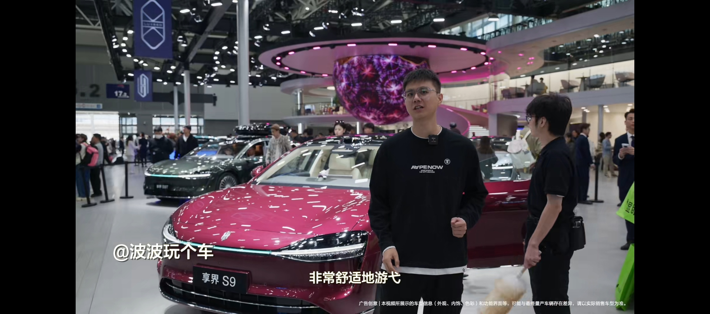 享界样就界样上个电视