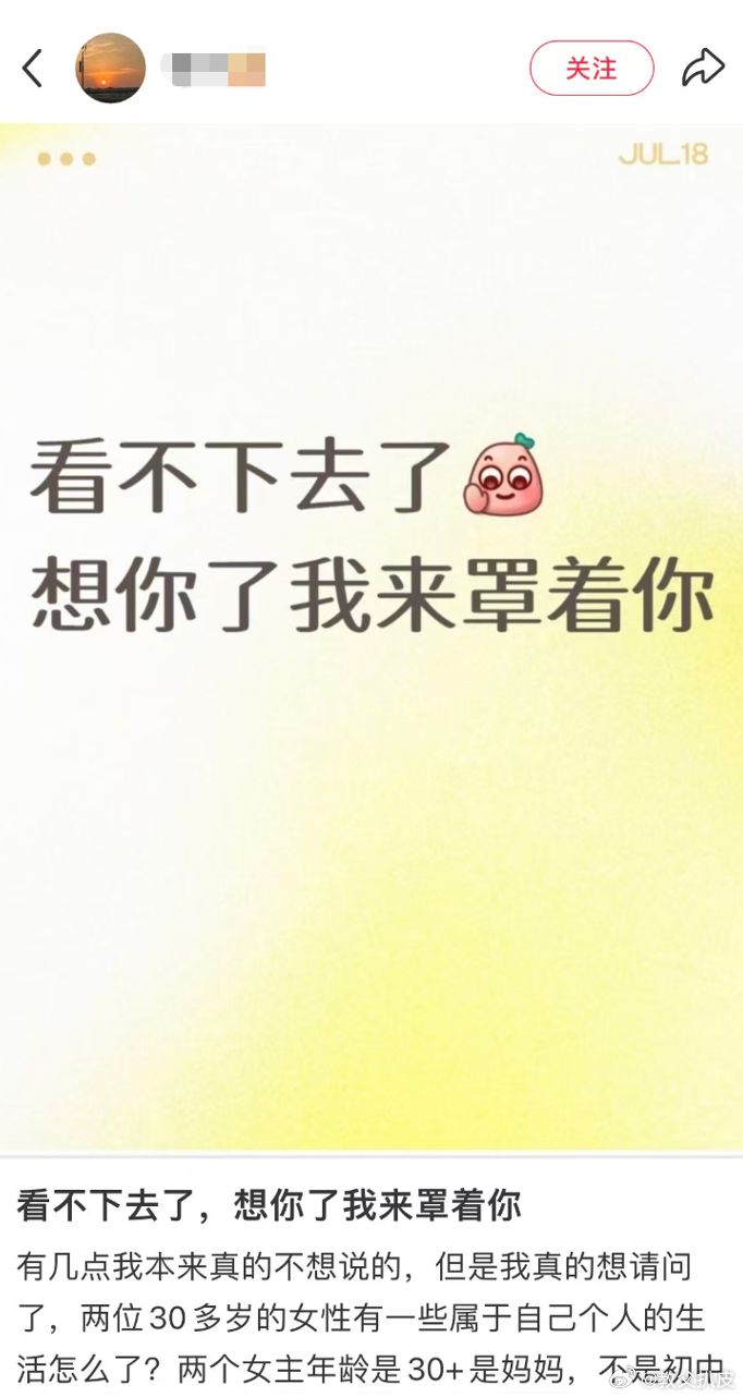 想你了票房倒挂 一部两个小时的电影，有的人就盯着不到两分钟的戏份不放，真的不理解