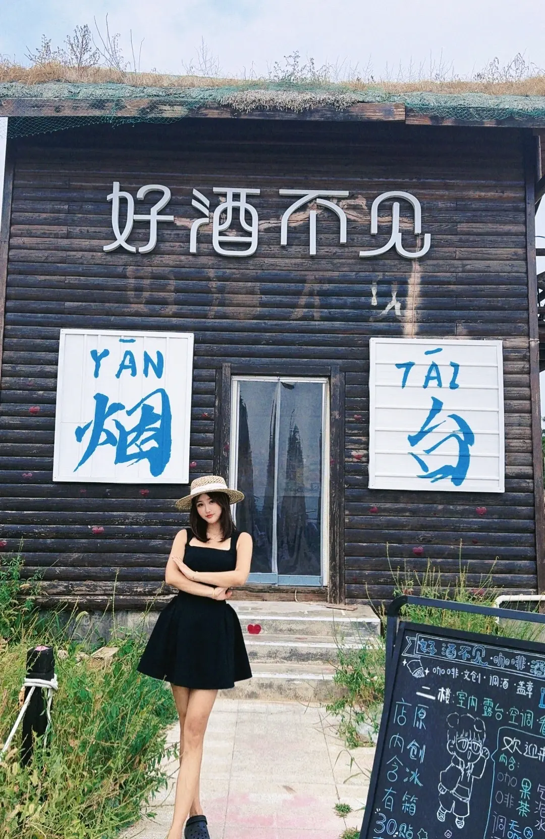 “人只有快乐，运气才会好，所以活在当下就好，不要预支明天的烦恼”打卡