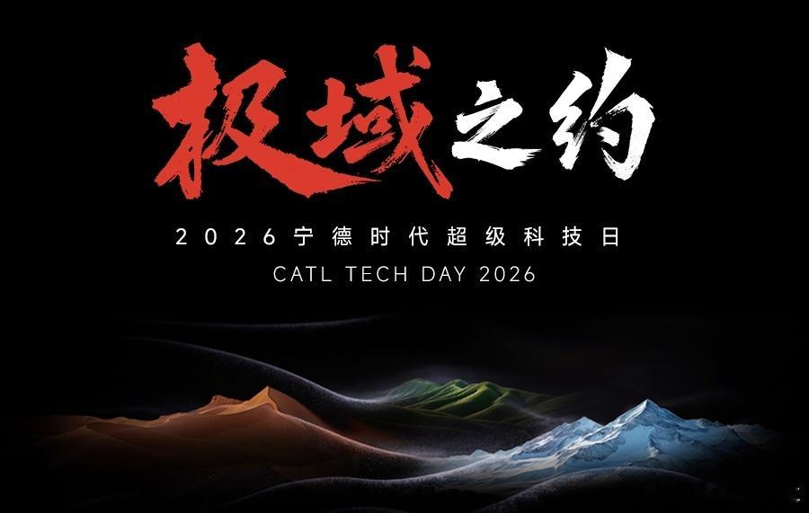 下周整个汽车圈会忙的不可开交，不止是主机厂会发各种新车产品，供应商也会带来最新的