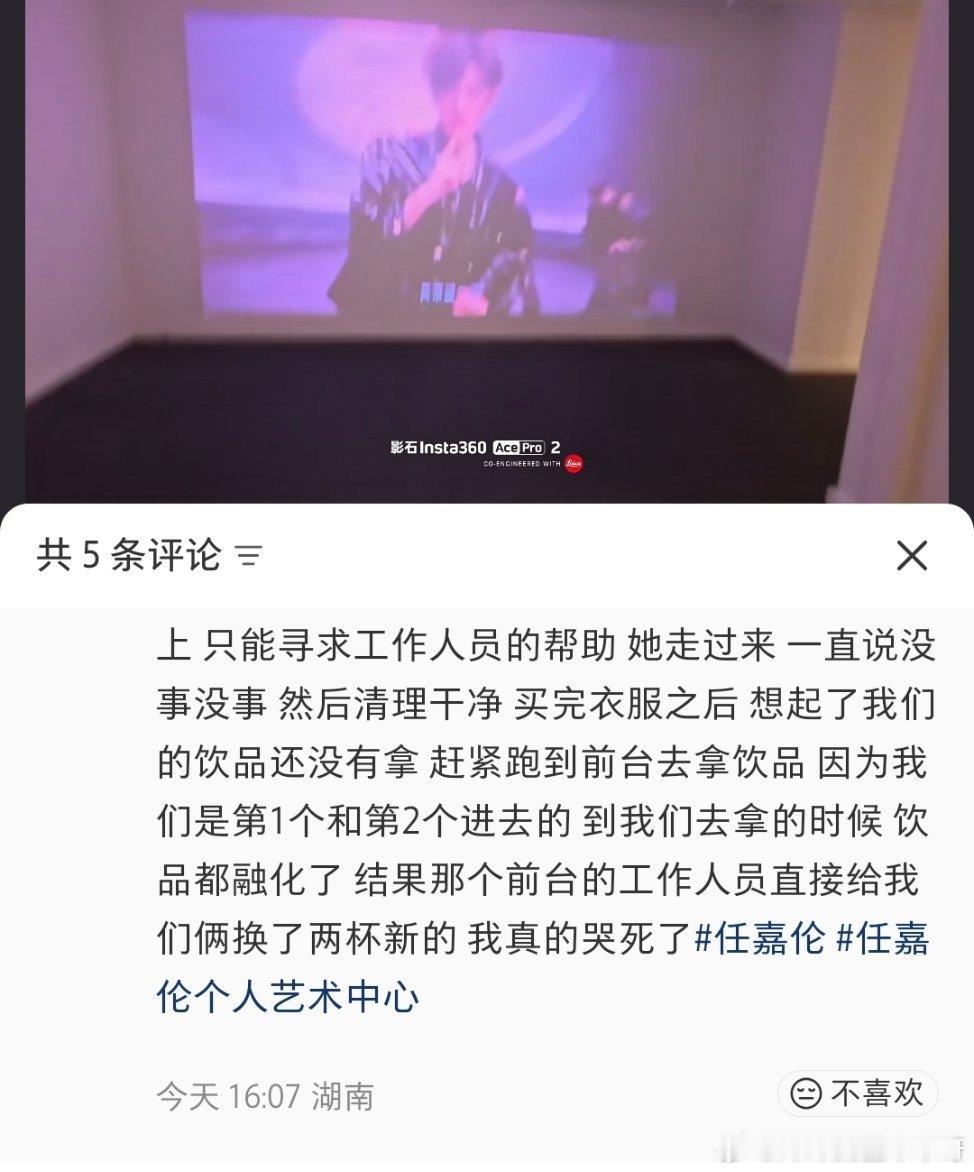 任嘉伦 JRJJ攻打红房子的六天时光里一定给工作人员带来极大的挑战和压力！但是她
