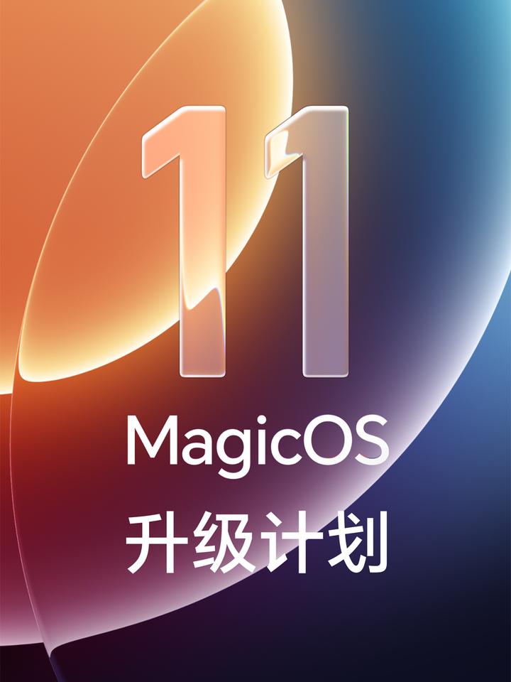 正式发布！

无数荣耀粉期待已久的新系统终于来了。新一代 YOYO 全面升级，不