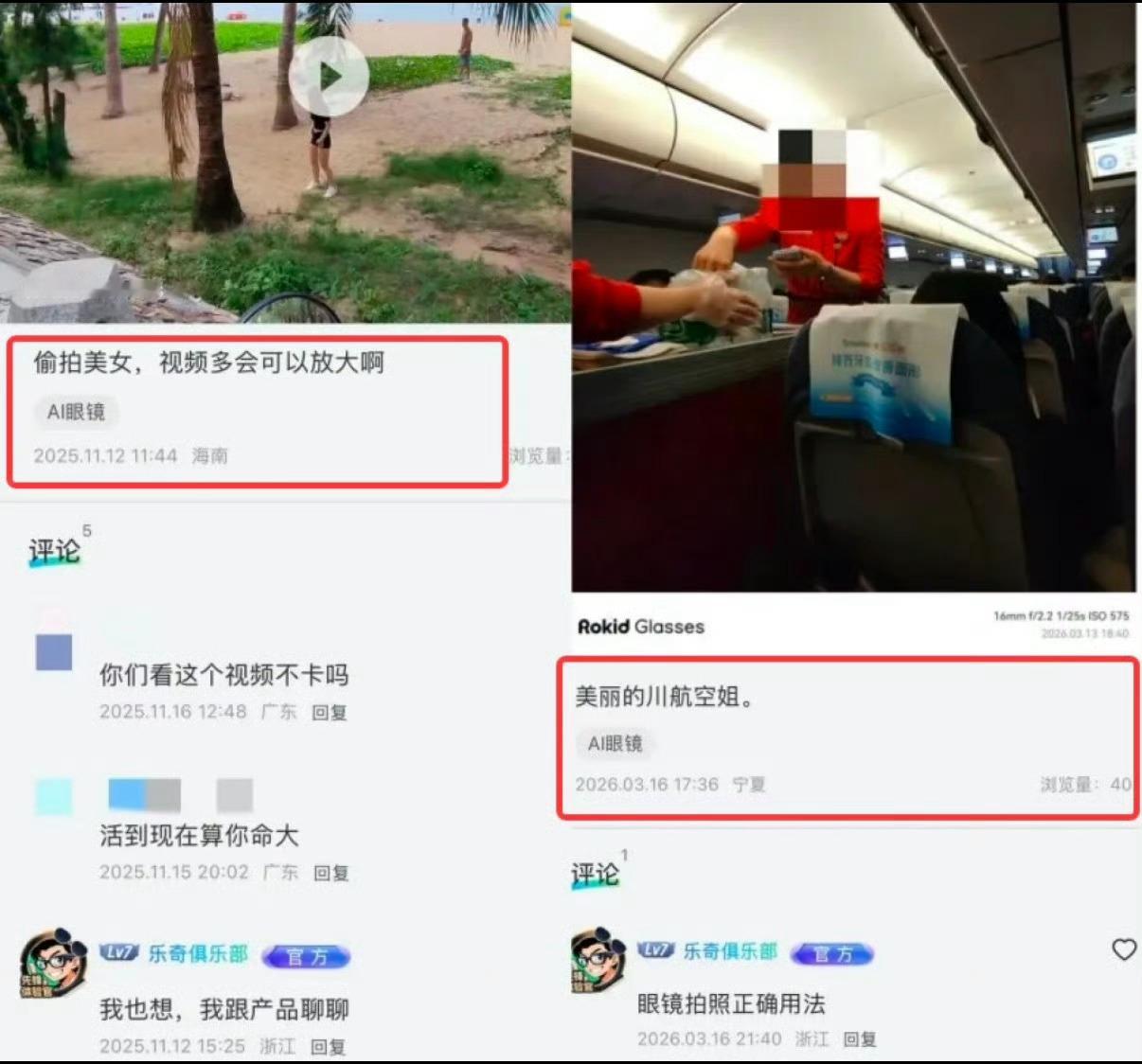 本来就是用来随手拍点生活碎片的，被这么乱用真的挺膈应人的。品牌及时做出调整挺靠谱