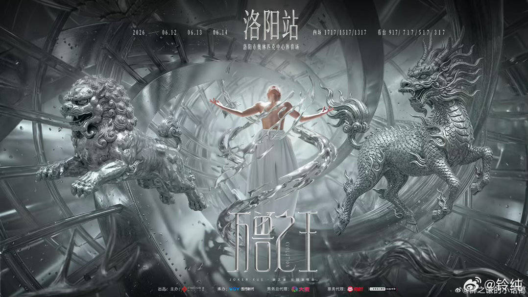 时代少年团 洛阳洛阳你啥意思 这是反向官宣吗 