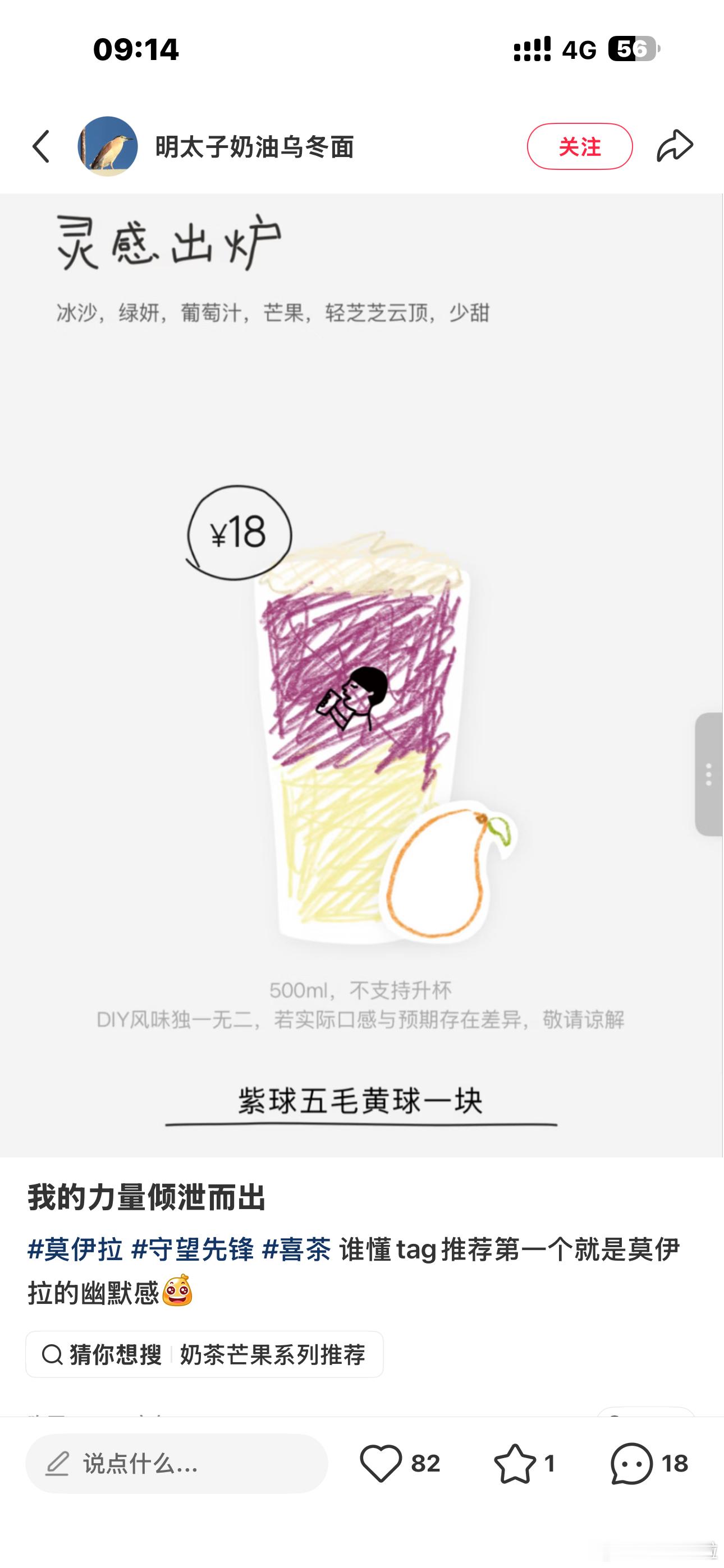 玩莫伊拉玩的 