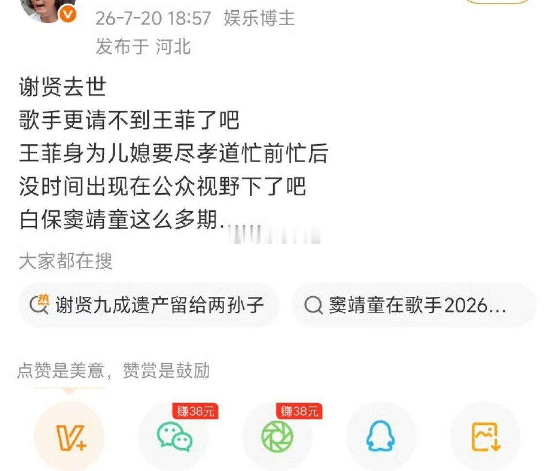 笑晕了 