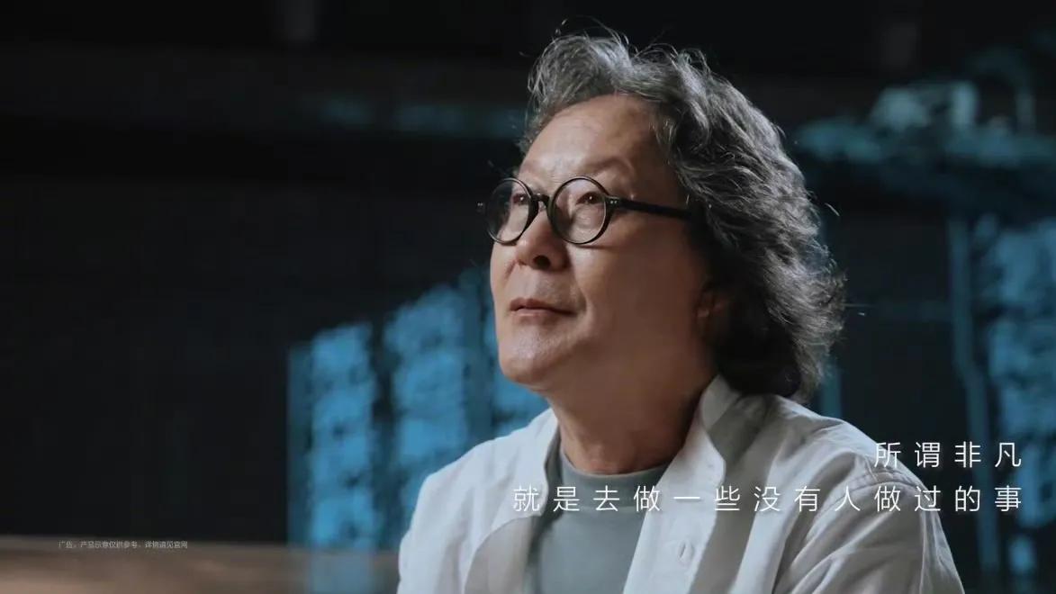 华为见非凡品牌计划第三期来了，这次特邀艺术家徐冰，讲述了艺术卫星发射及其对太空艺