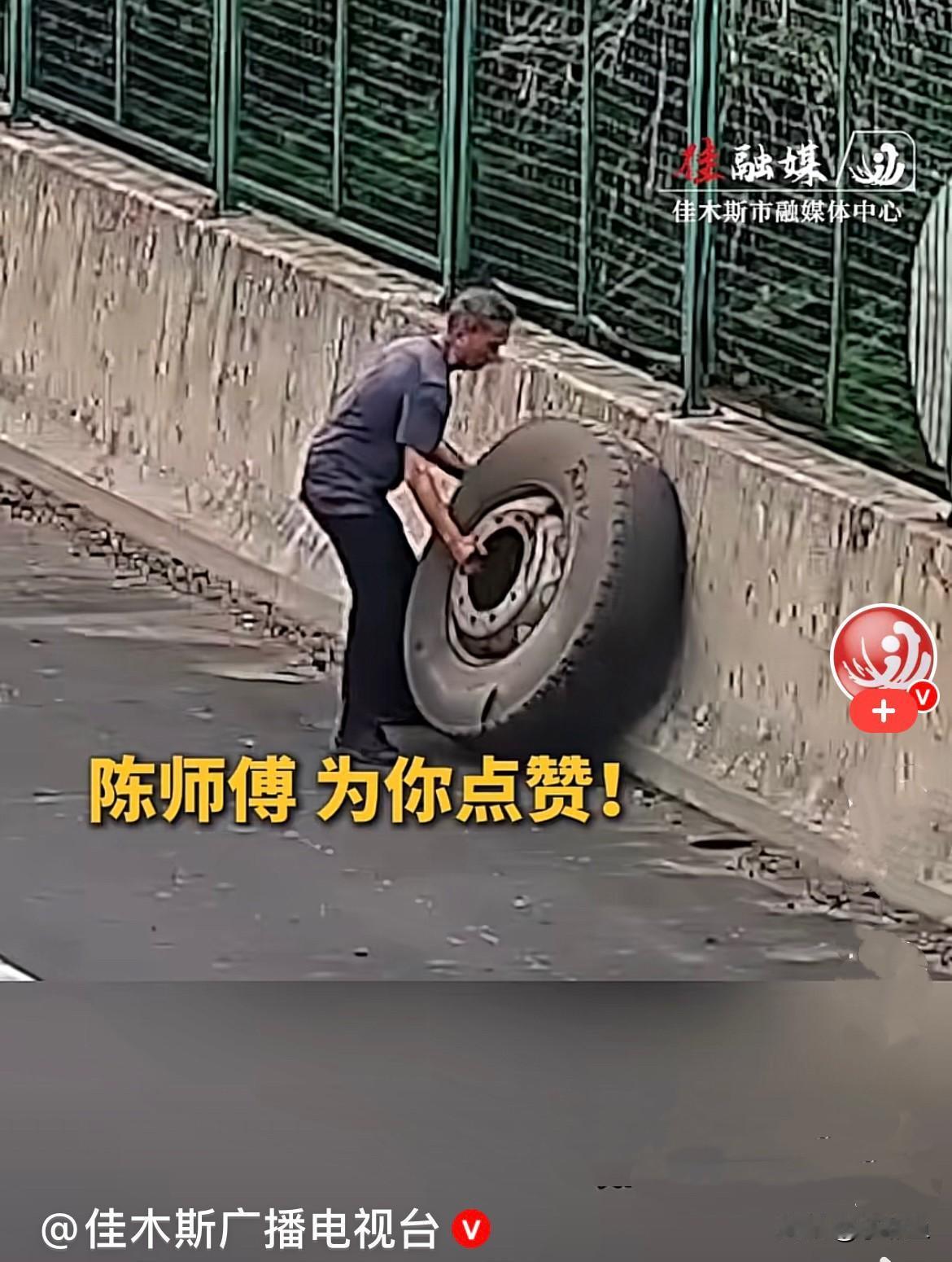 陈师傅是麻城本地人，平时开小型货车跑建材生意，本本分分、踏实过日子，就是我们身边