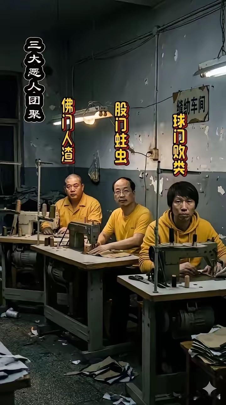 是不是还有谁还没进来？