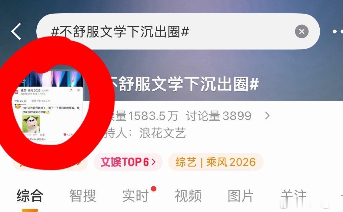 哪个奶龙妈想蹭