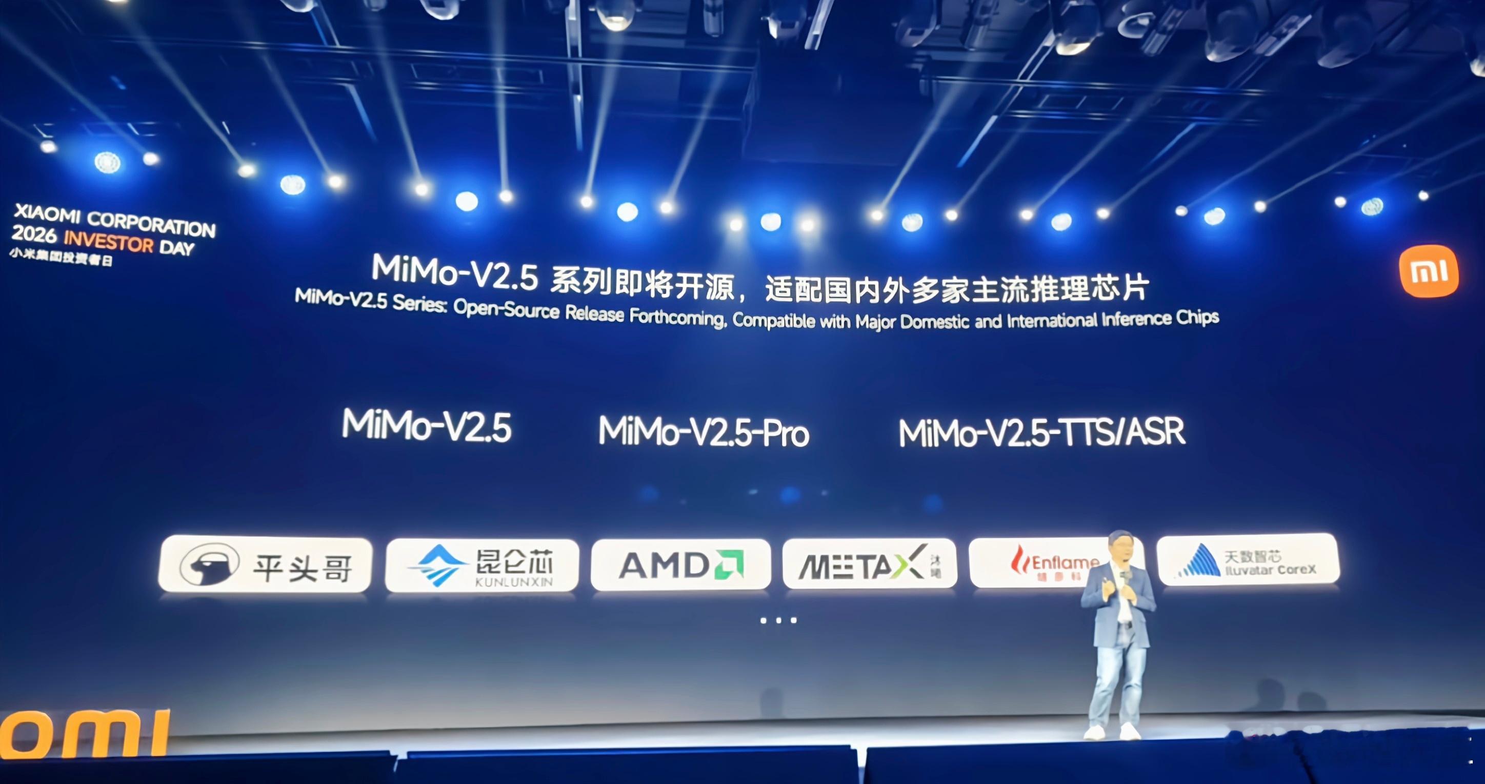 谈玄戒O1，智慧群体个个都是芯片专家，谈MiMo大模型，智慧群体就不吱声了，因为