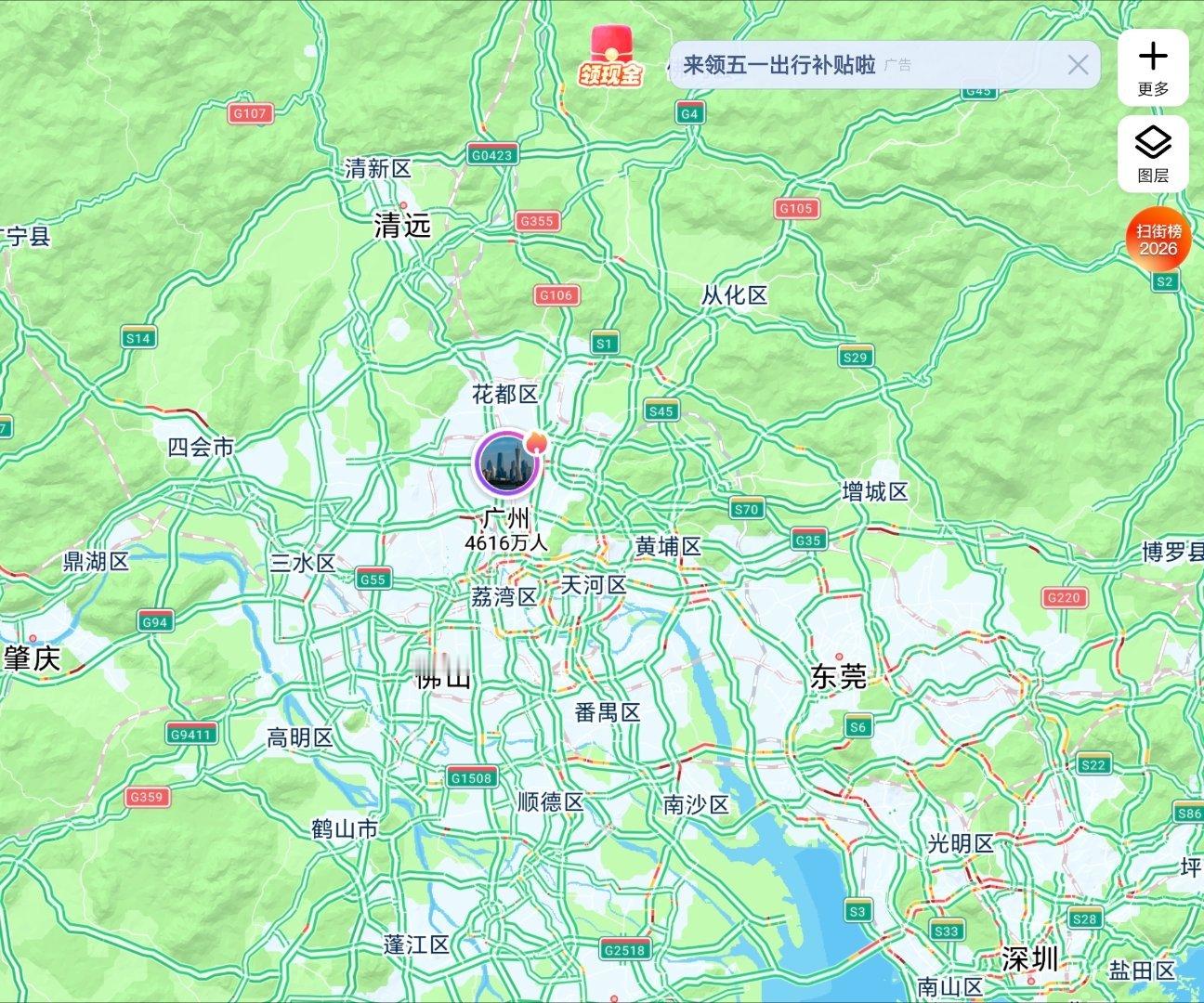 好像广深已经开始堵了 