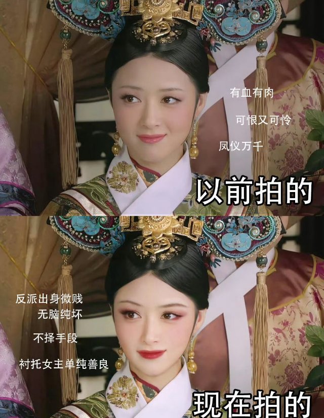 假如《甄嬛传》在2025年拍，会有流量鲜肉霸屏，还是能重塑经典？ 