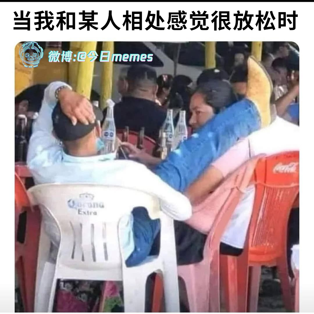 拆蟹（9gag）今日meme[超话]今日memes ​​​
