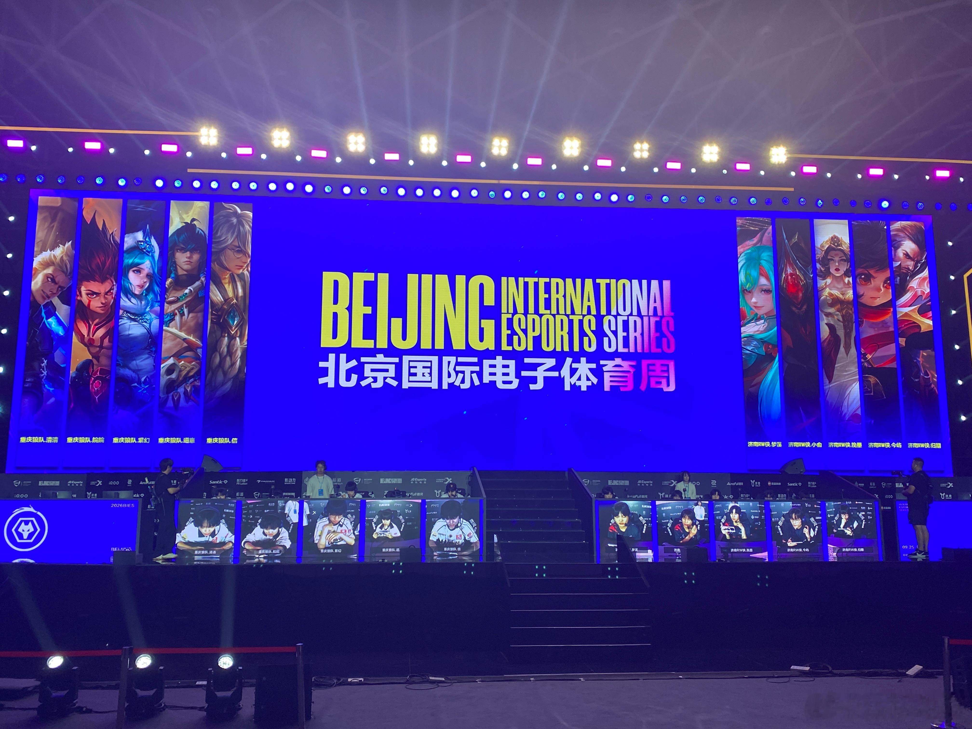 bies王者荣耀  打野李元芳登场，能否率先抢到赛点北京国际电子体育周bies2