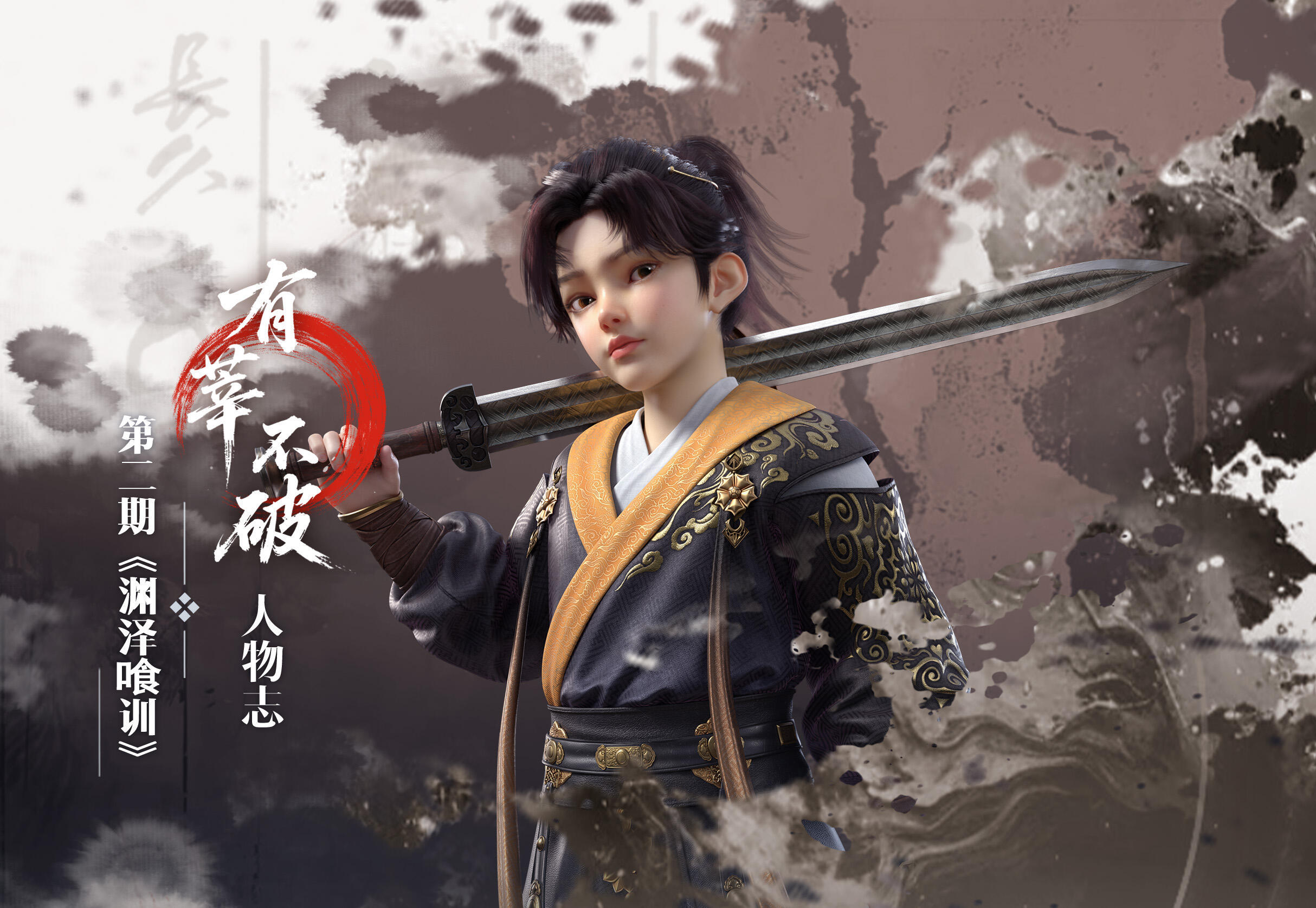 山海经新周边，喜欢这个椭圆吧唧，我要这个，拍立得小不破的脸不太像，小江离头饰怎么