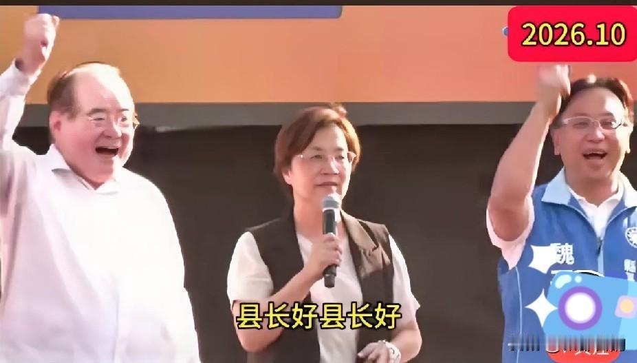 王惠美现身彰化蓝营造势，被问及归队仅一句“没有离队”

10月17日，国民党中彰