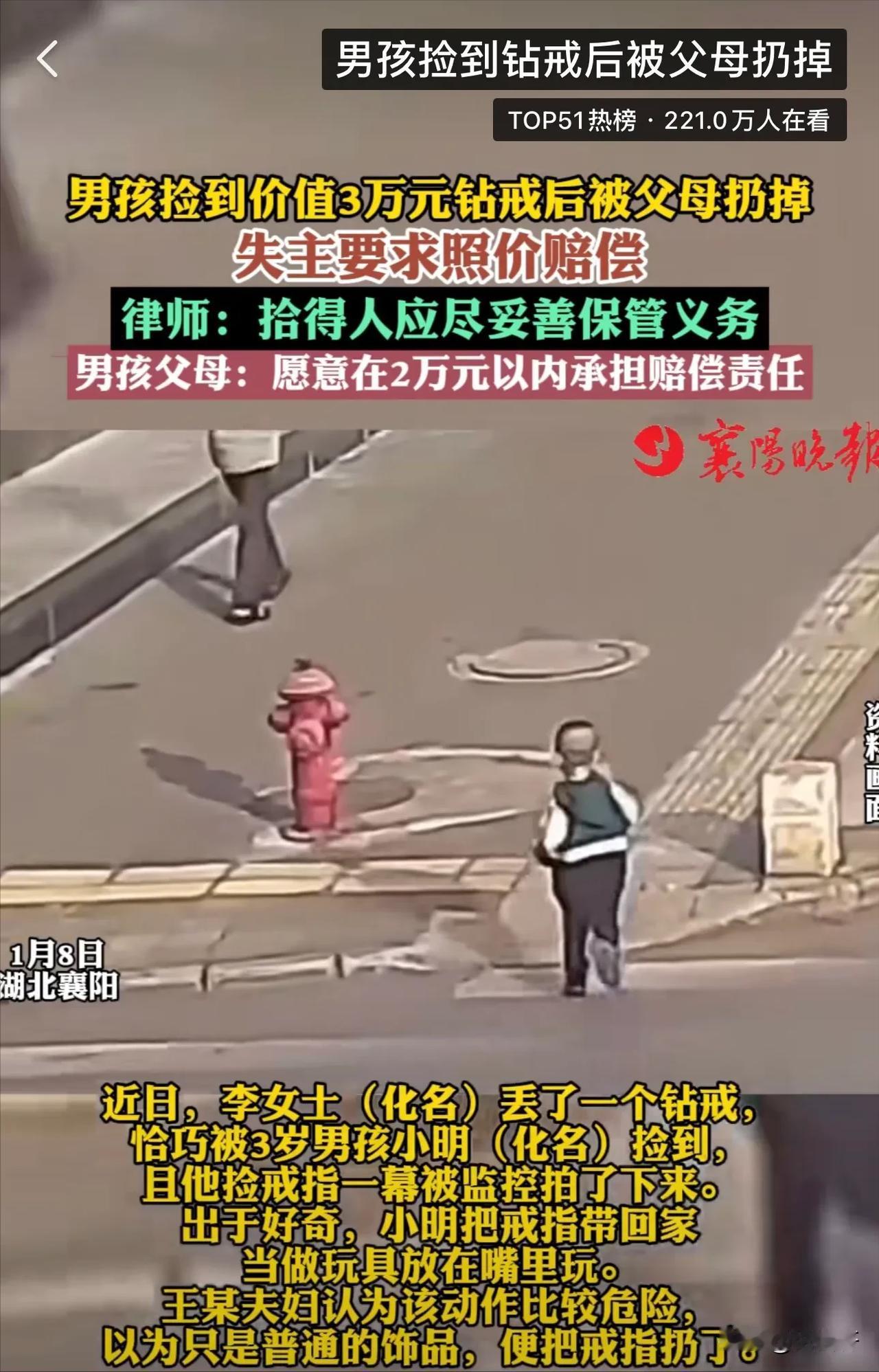 “天降大锅！”湖北襄阳，3岁儿子在路上玩耍，妈妈突然发现，他嘴里含着一个东西，为