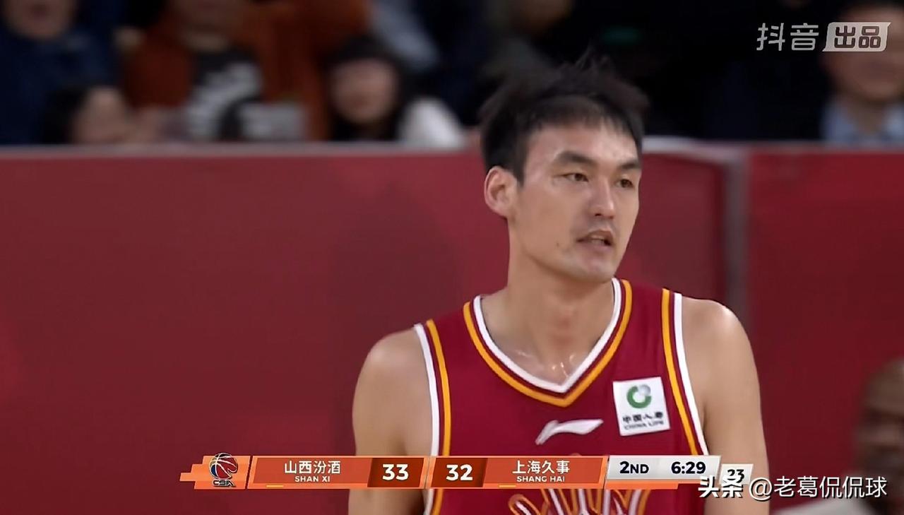 山西汾酒大将刘东真是准的离谱！在今天山西汾酒主场迎战上海久事的比赛中，目前双方半